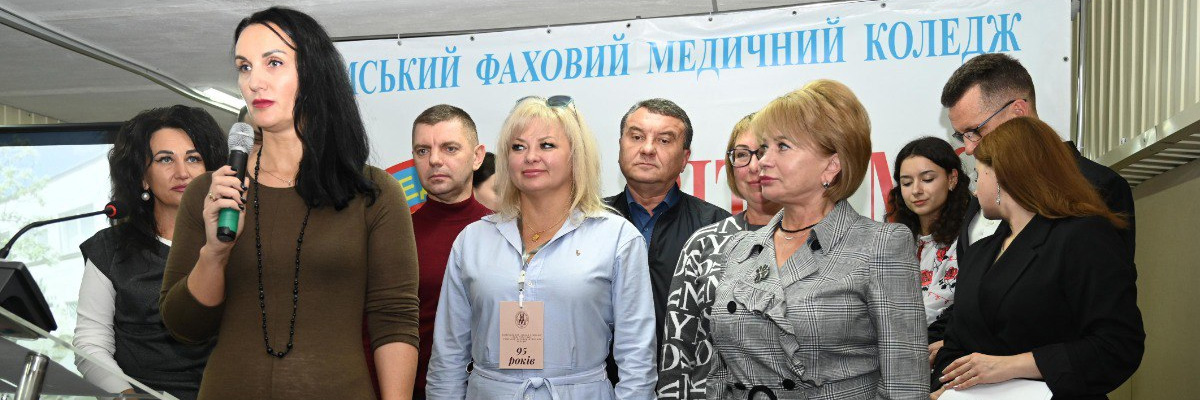 95 років Сумському фаховому медичному коледжу!