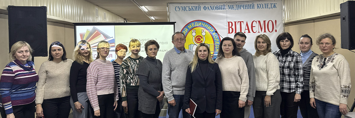 Відбулося чергове засідання атестаційної комісії І рівня