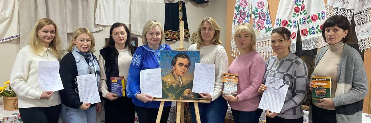 Всеукраїнський радіодиктант національної єдності. До Дня української писемності та мови.