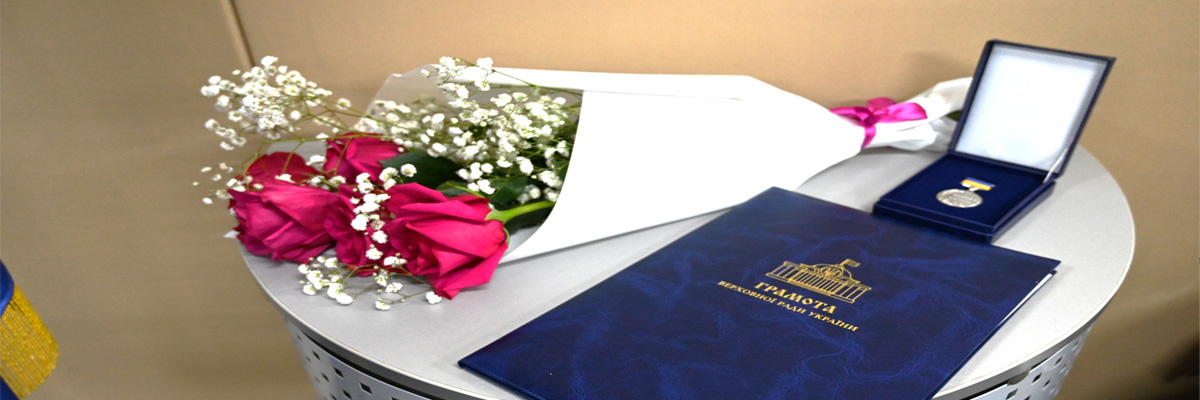 Грамотою Верховної Ради України  відзначено директорку Сумського фахового медичного коледжу